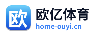 欧亿体育 Logo